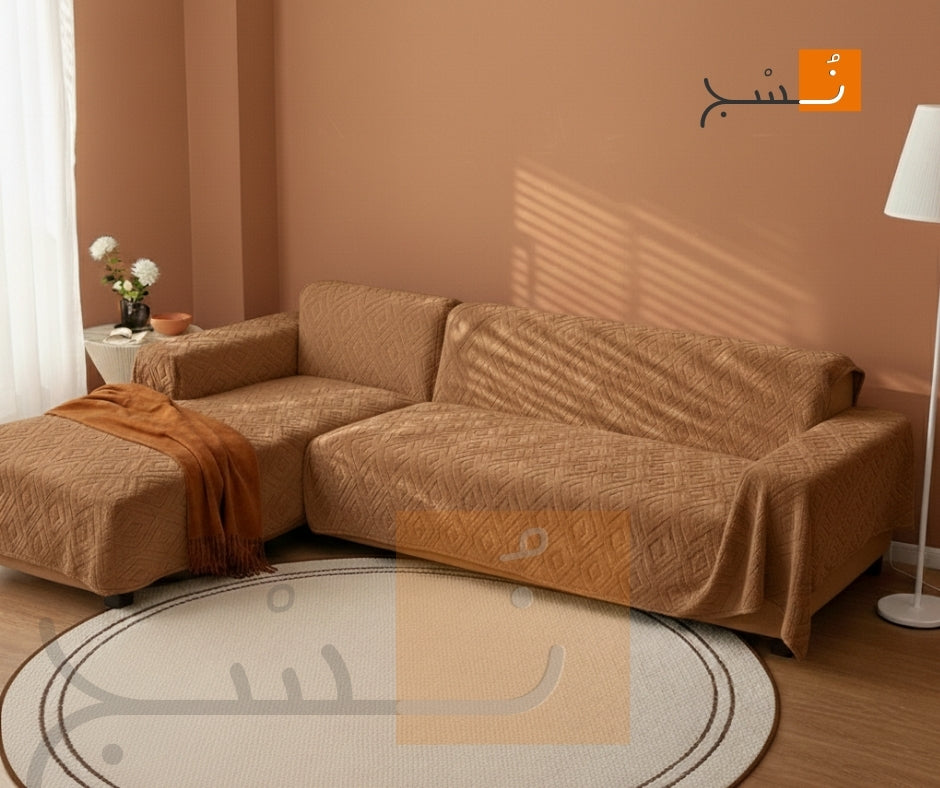 كفر كنبة - ركنة فرو ناعم – تحفة في الشياكة