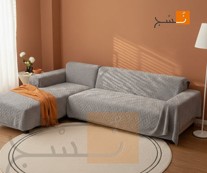 كفر كنبة - ركنة فرو ناعم – تحفة في الشياكة