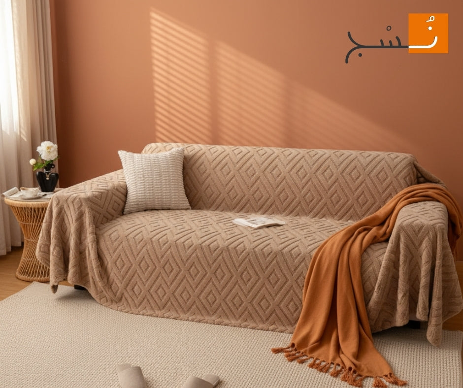 كسوة طقم جاكار فرو – تصميم مربعات