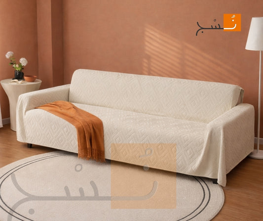 كفر كنبة فرو ناعم – تحفة في الشياكة