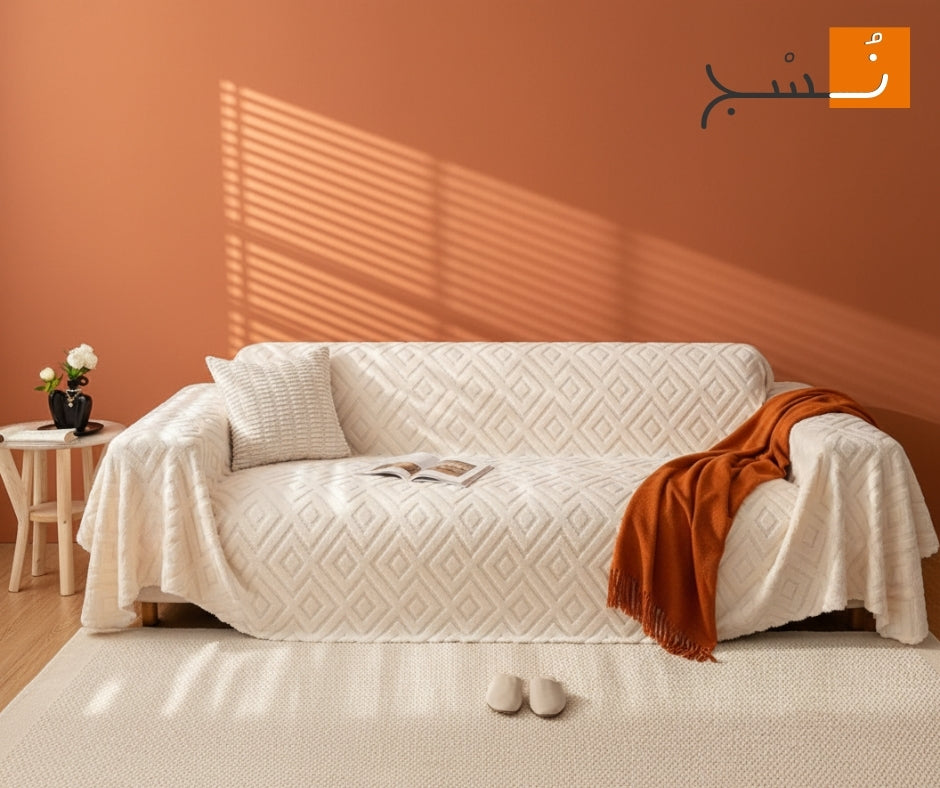 كسوة طقم جاكار فرو – تصميم مربعات.